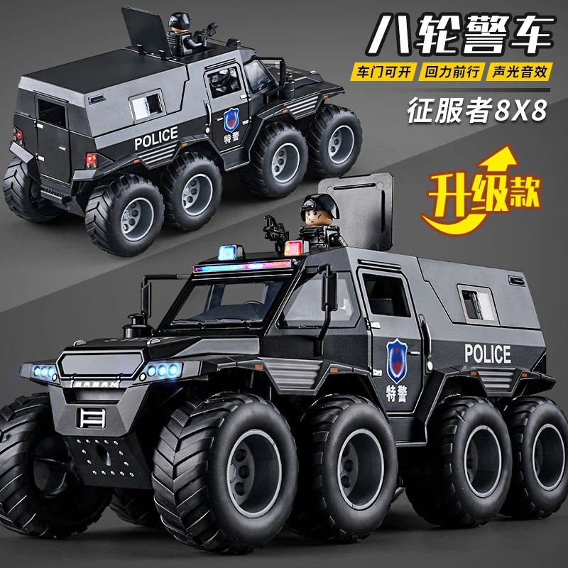 音乐益智惯性征服者8xpX8玩具警车惯性礼盒包装