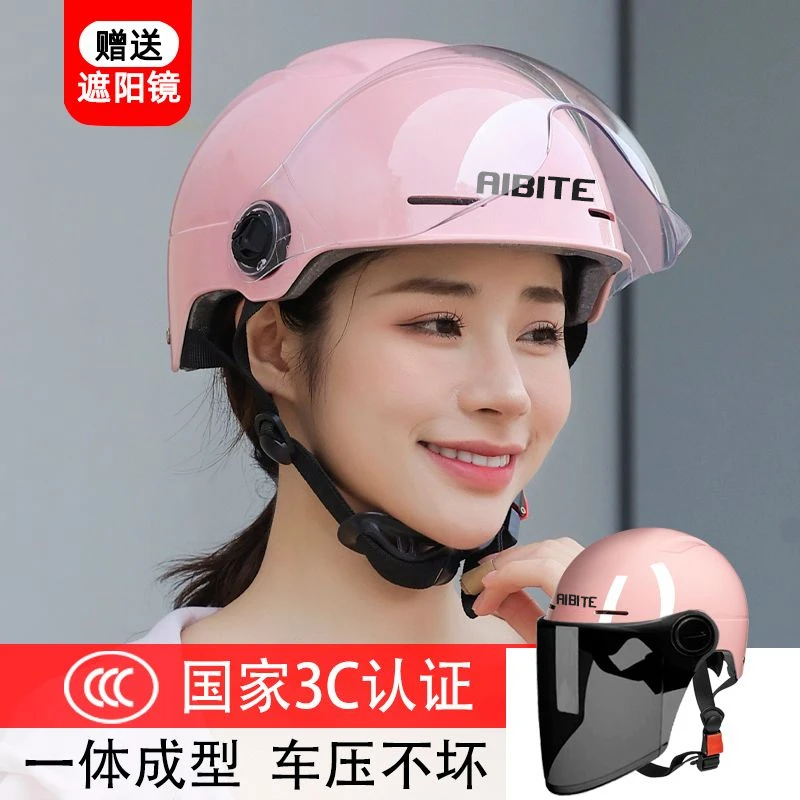 3C认证电动摩托车头盔男女士轻便安全帽夏季防晒通风骑行半盔夏款