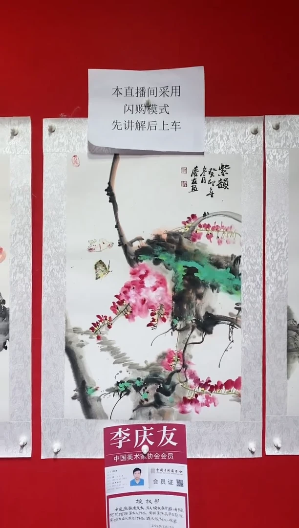 【闪购商品】绘画LQY杰李庆友老师作品