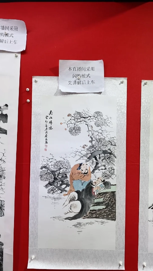 【闪购商品】绘画LQY1594杰李庆友老师作品