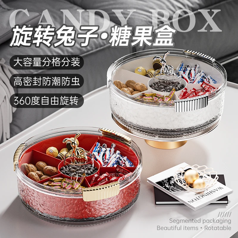 轻奢密封坚果零食干果盘旋转收纳盒家用客厅水果盘过年糖果盒带盖