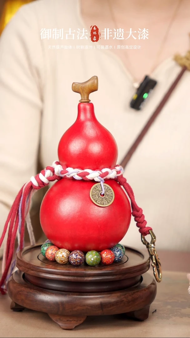 【闪购商品】247 --易林大漆酒葫芦-- 148
