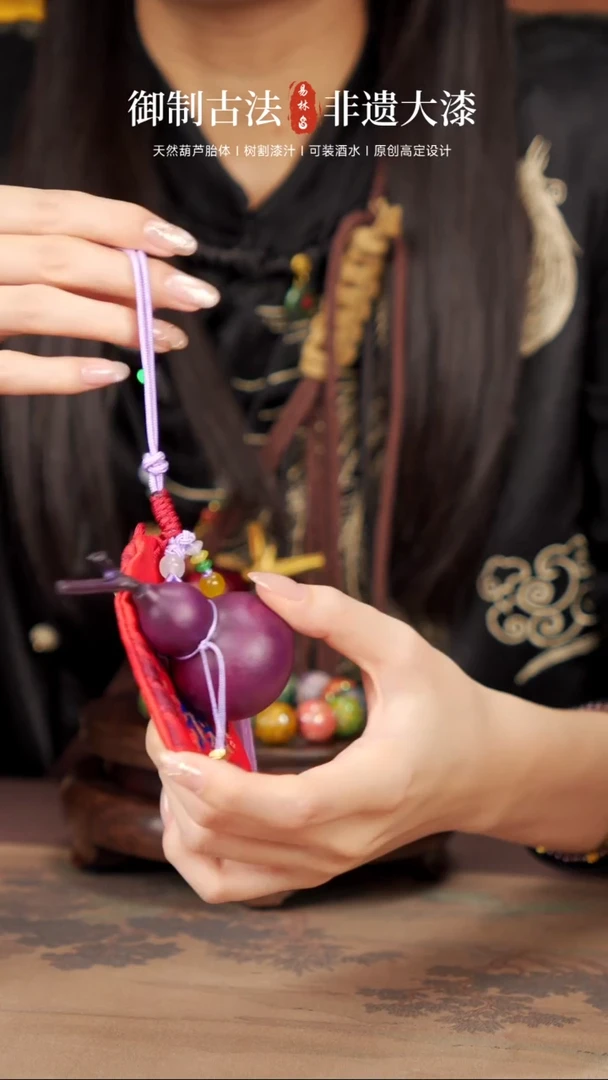 【闪购商品】59 大漆小葫芦福包挂件---48