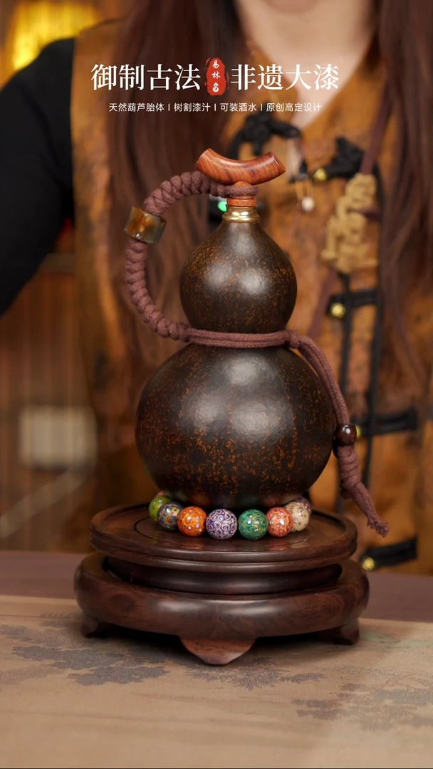 【闪购商品】212--易林大漆酒葫芦--158