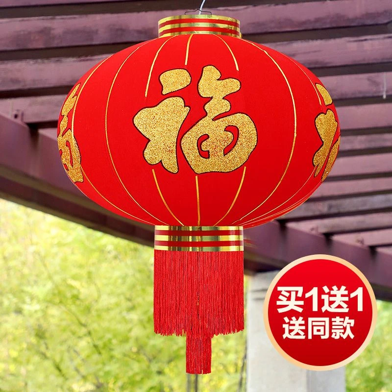红灯笼2024新款新年春节过年户外太阳能大红灯笼挂饰大门口一对