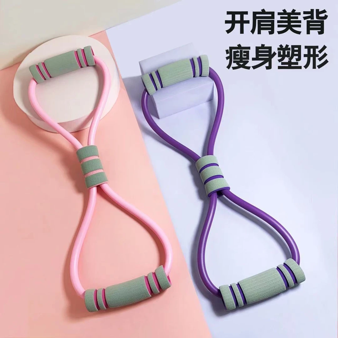8字拉力器女开背拉背神器弹力带拉力绳家用健身练背减肥拉伸器
