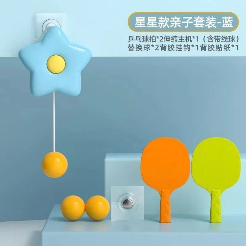 乒乓球训练器自动收线悬挂家用门框悬挂式儿童球拍健身玩具练球器