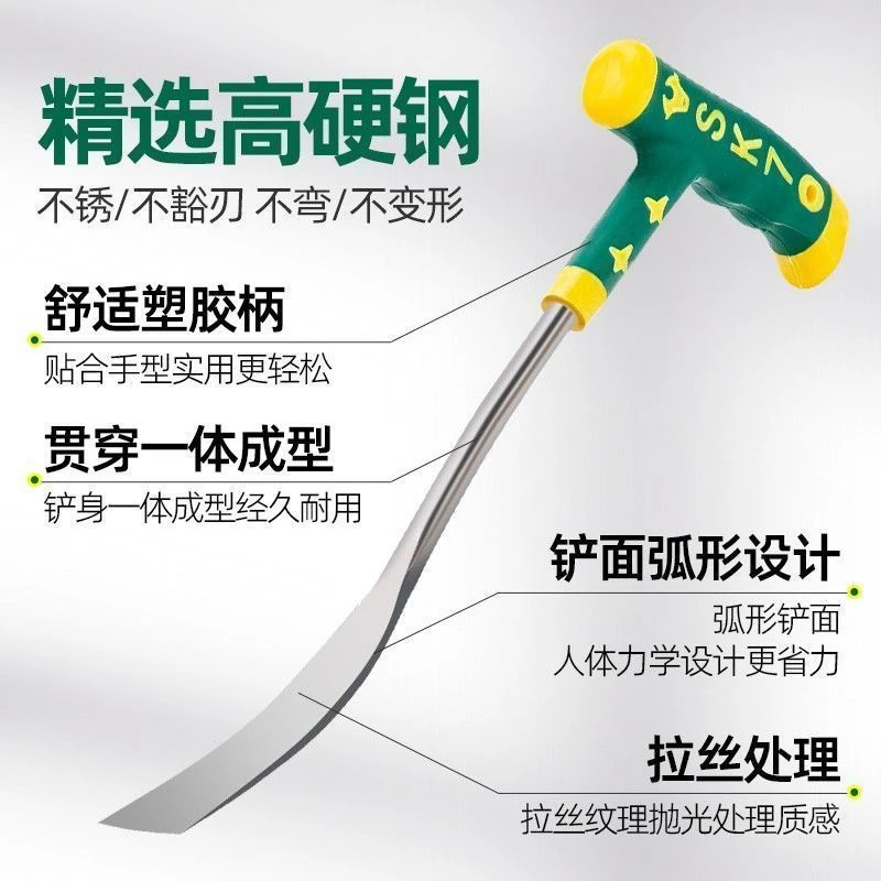 挖野菜神器挖蒜锰钢小铲子挖荠菜园艺铁铲种花挖土除草工具户外铲