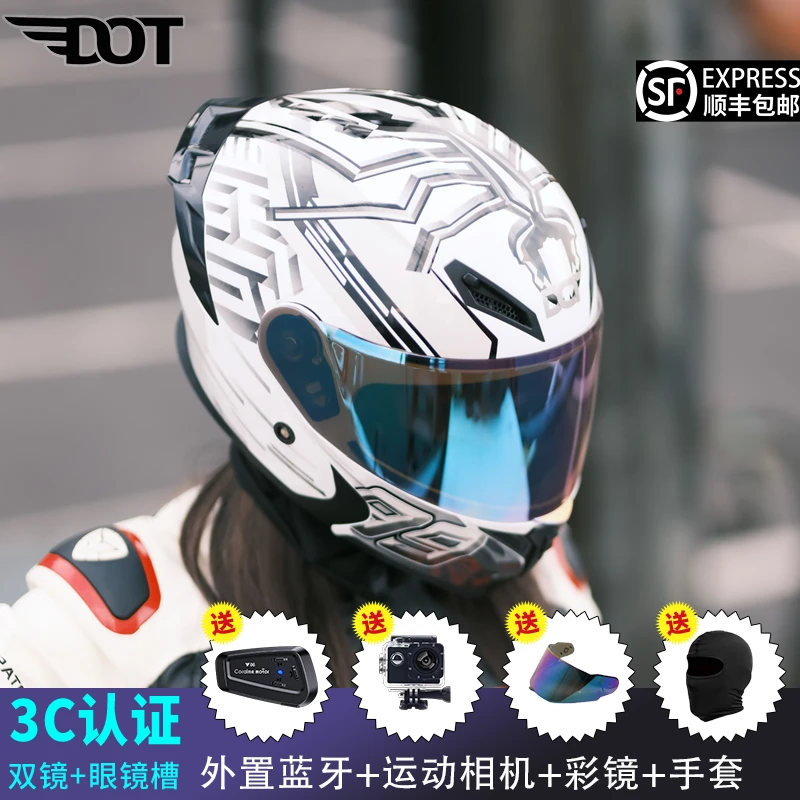 【DOT揭面盔】双镜片男女摩旅机车新3C认证摩托车头盔防雾蓝牙四季