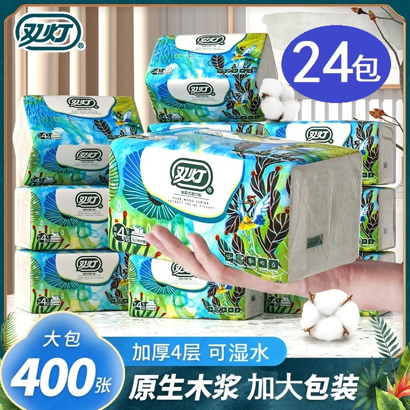 双灯纯木系列抽取式面巾纸柔软加厚大包餐巾纸家庭实惠装400张/包