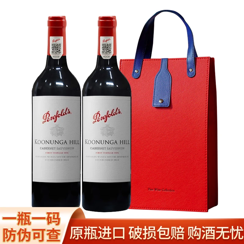 【行货有防伪一瓶一码】寇兰山红酒澳大利亚进口干红葡萄酒