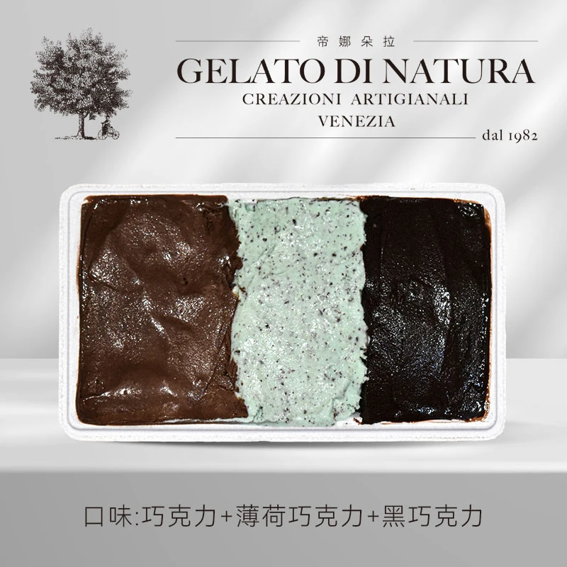 巧克力控500g/盒（巧克力+黑巧克力+薄荷巧克力）