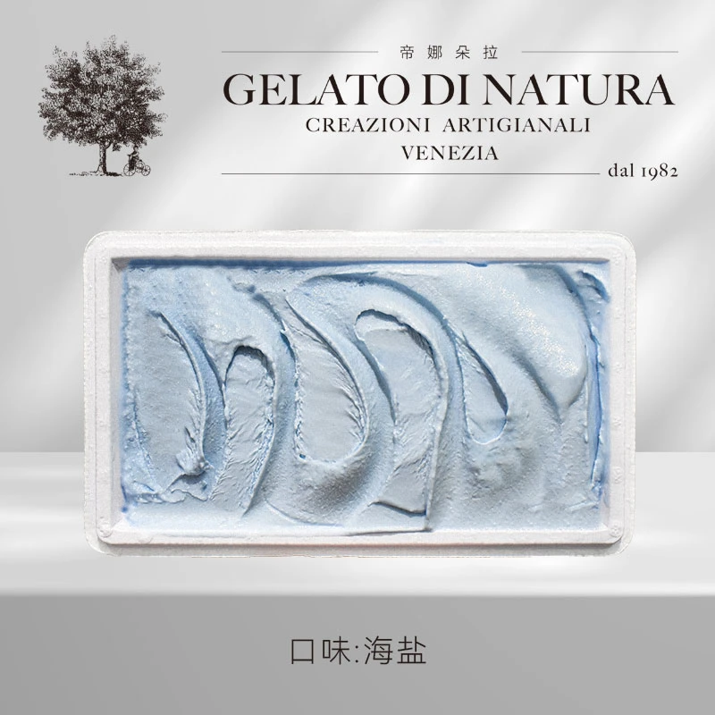 满盒海盐冰淇淋500g/盒