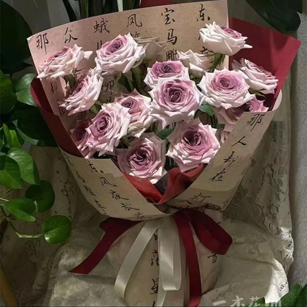 【只属于你】15朵乌梅子酱玫瑰国风花束送老婆送闺蜜鲜花小时达同城送货上门