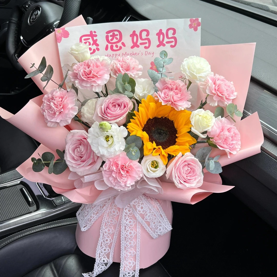 【感恩妈妈】1朵向日葵7朵粉康乃馨混搭粉玫瑰混搭花束送老婆送妈妈鲜花小时达同城送货上门