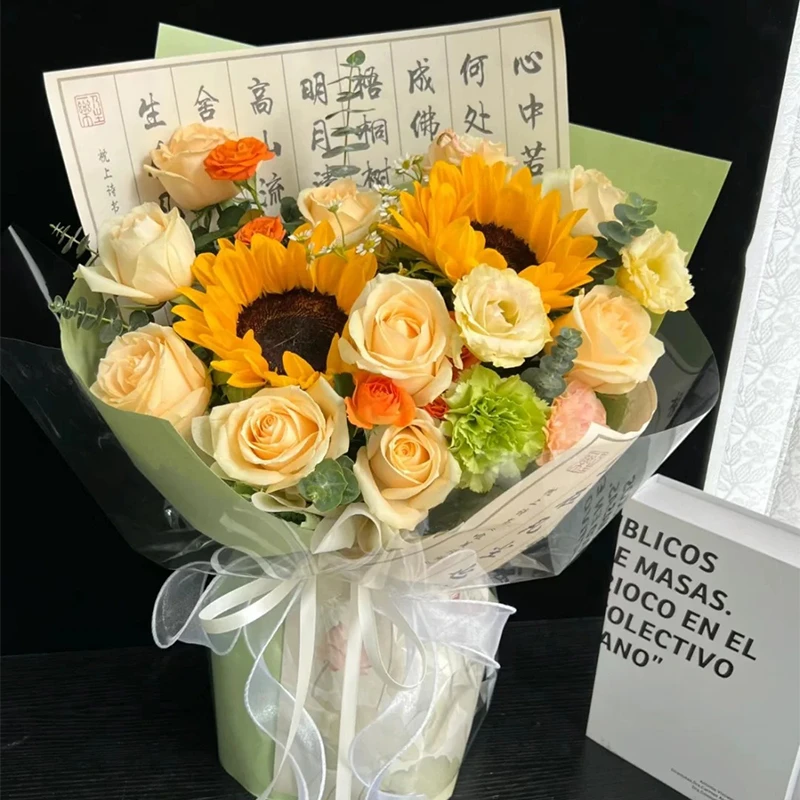 【清风明月】2朵向日葵11朵香槟玫瑰混搭花束新中式花束鲜花送长辈送领导送老师送朋友鲜花小时达同城配送