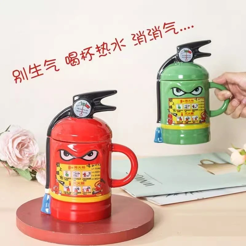 创意灭火器造型陶瓷马克杯带盖高颜值搞怪杯子个性生日礼物水杯