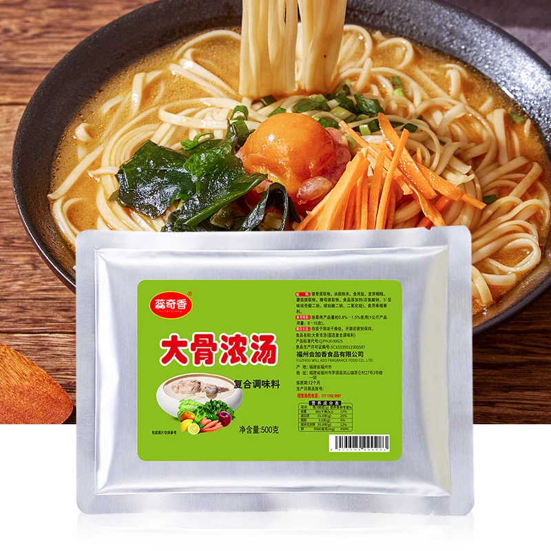 蕊奇香大骨浓汤调味料白汤高汤500g大骨浓汤调料浓汤宝