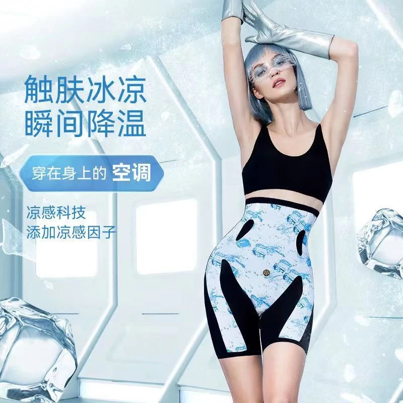 【两条装更划算】夏季爆冰超薄无痕收腹收腰提臀打底冰爽裤鲨鱼裤