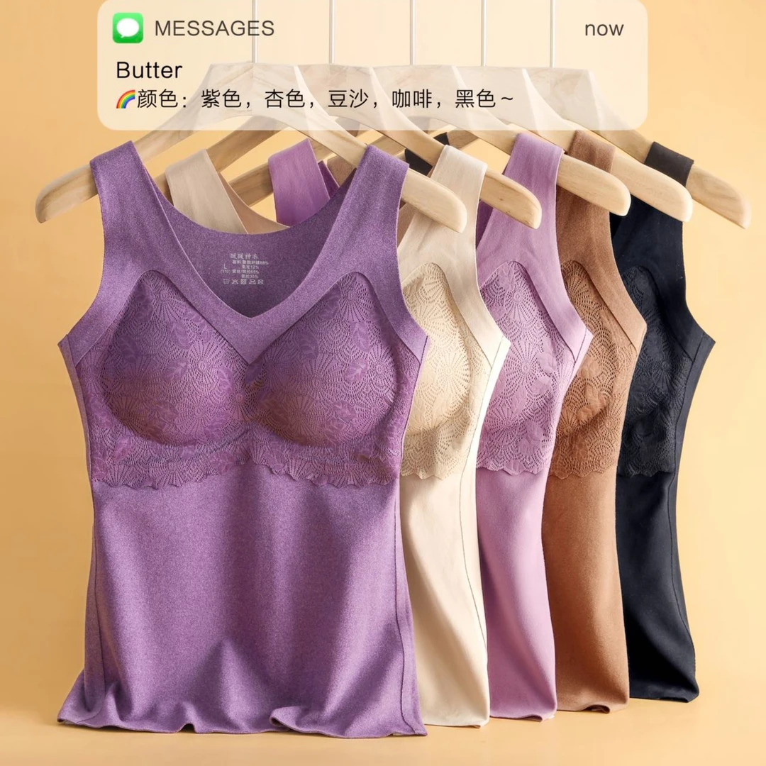 【聚拢德绒保暖背心】无痕保暖秋冬大码女士美背修身一体式内衣加绒