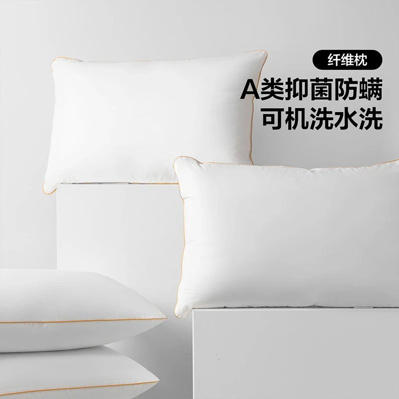 【水星集团】百丽丝轻奢酒店抗菌防螨高弹立体宿舍家用A类对枕芯