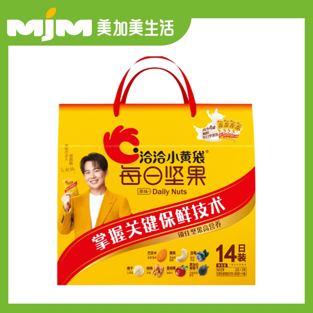 洽洽小黄袋每日坚果14日装322g