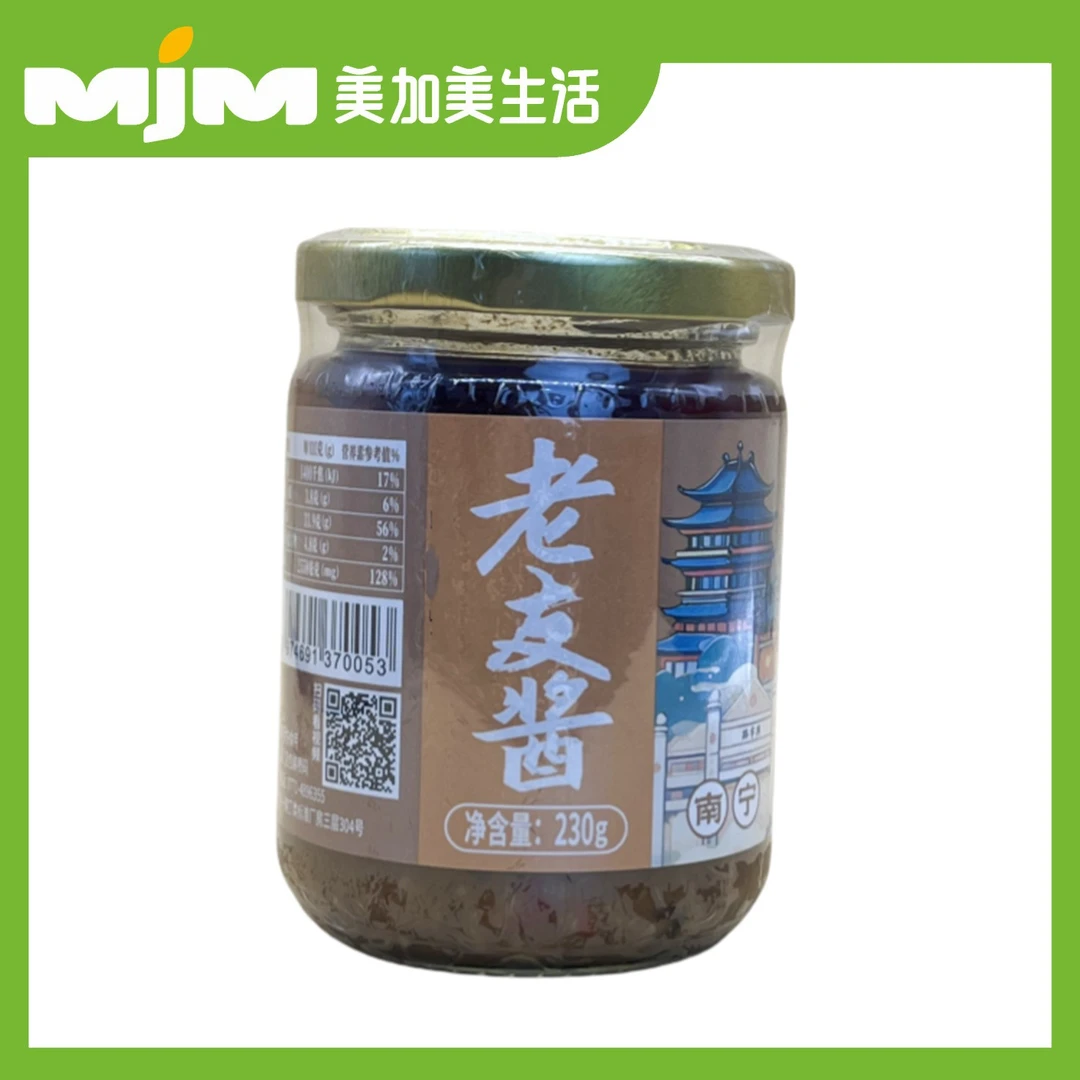 老水街老友酱230g