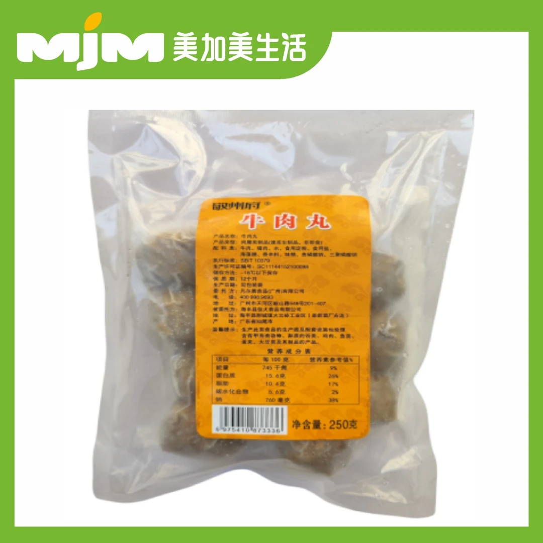 敬州府潮汕手打牛肉丸250g/包