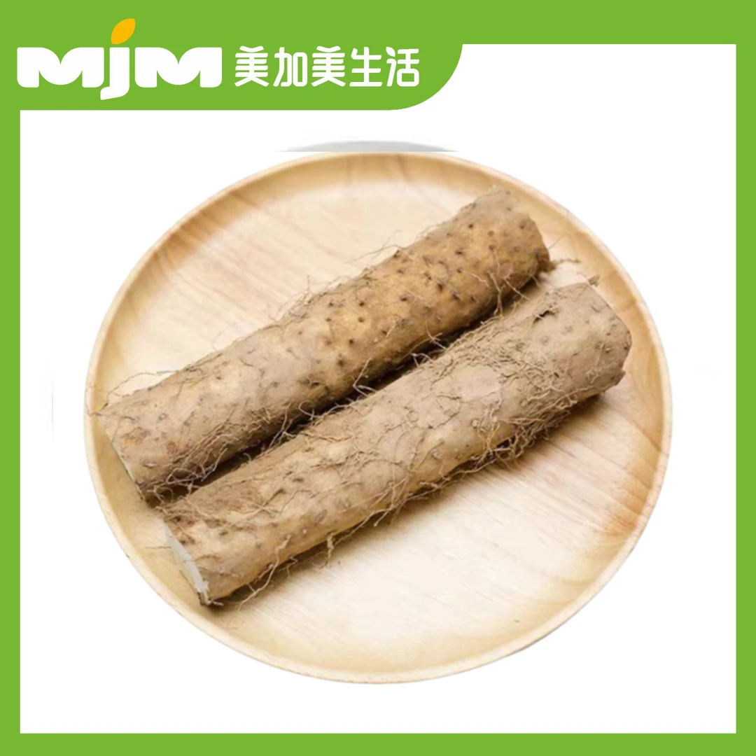 【2斤±50g/份】新疆白嘴山药