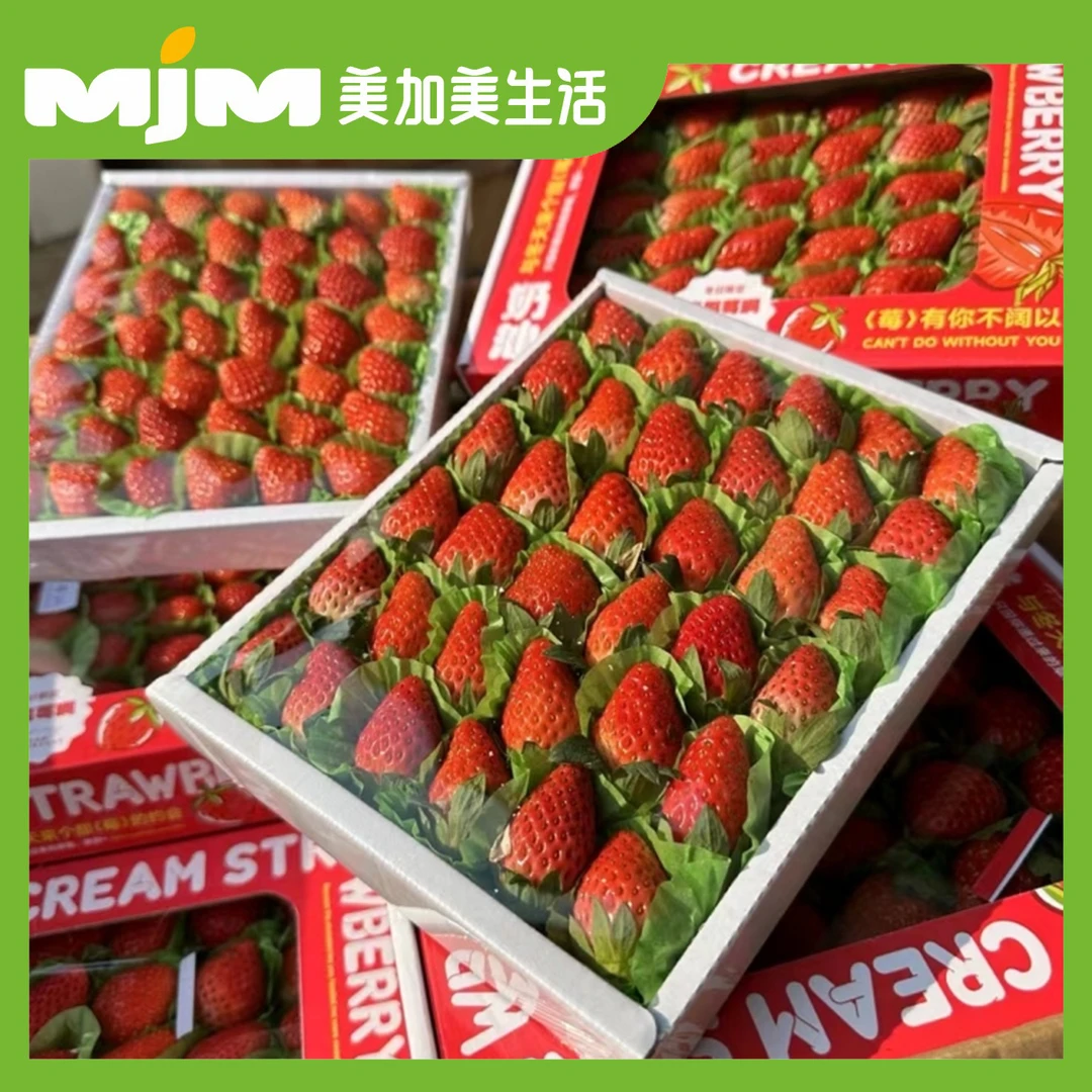 奶油草莓（约450g/盒，包装随机）