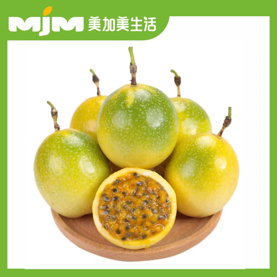 【500g/份】黄金百香果