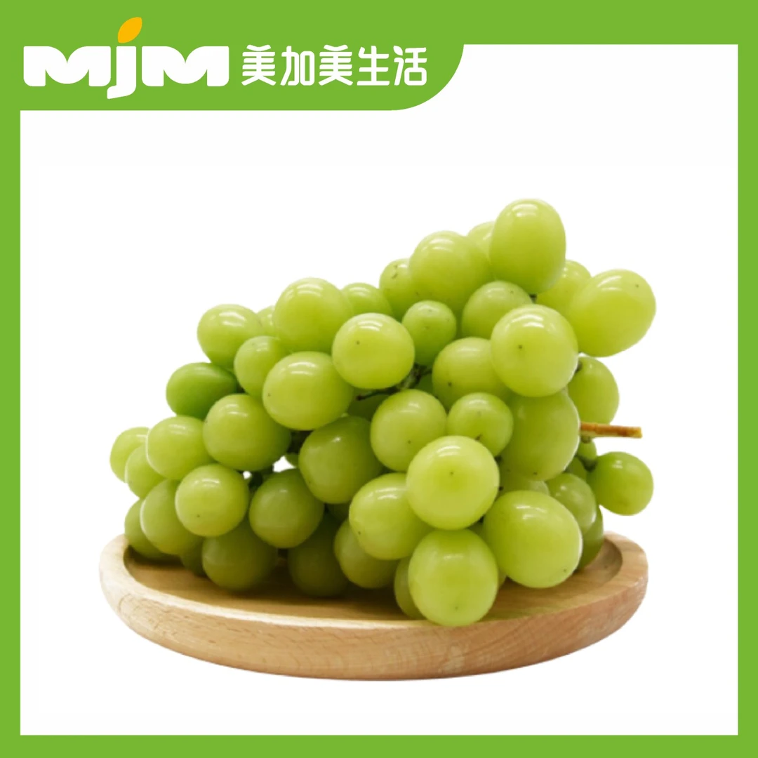 【2斤/份】阳光玫瑰葡萄