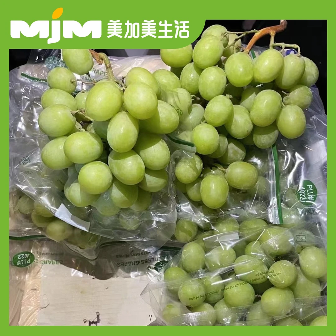 秘鲁无籽青提（秋天脆）500g