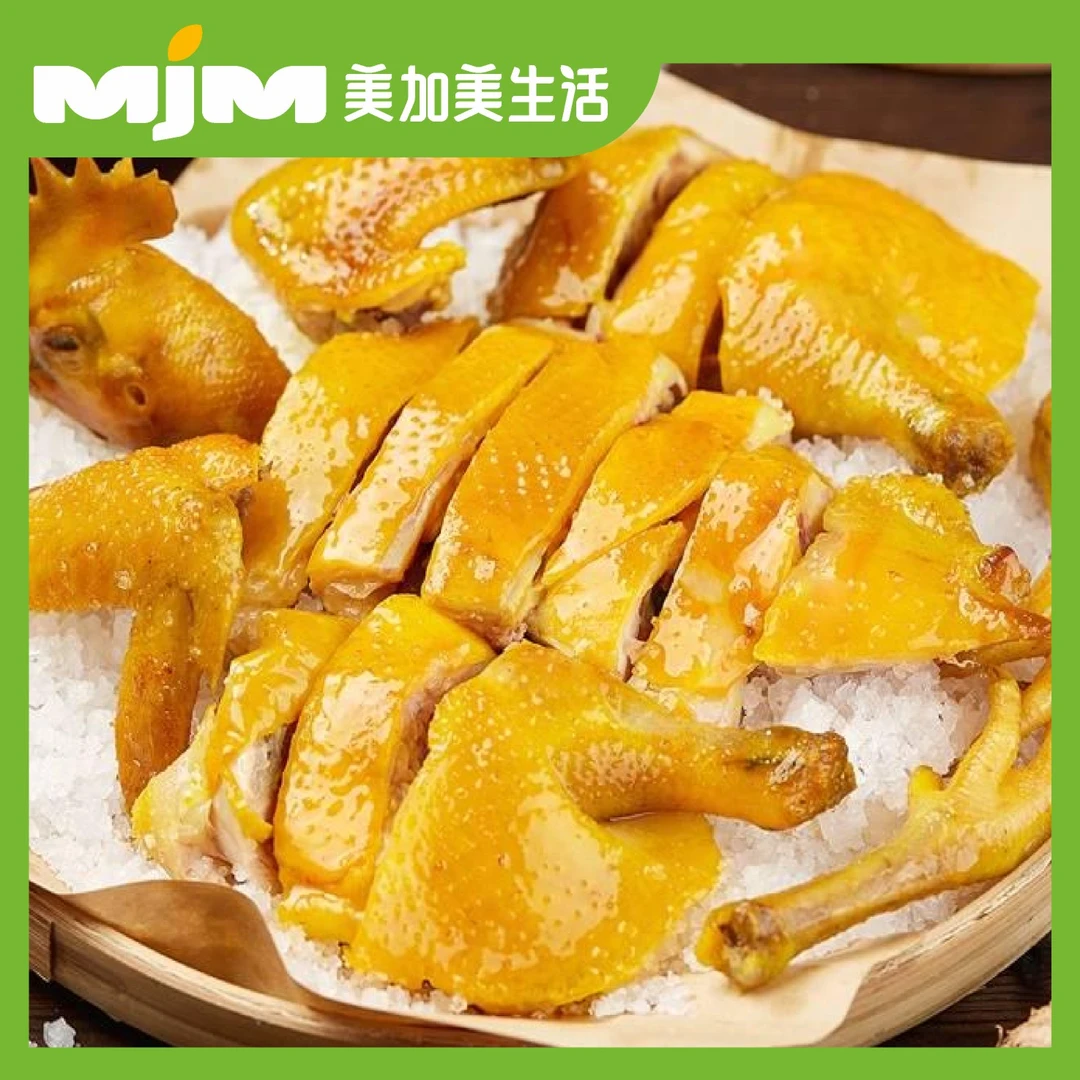 【1只】盐焗鸡【约750g±50】