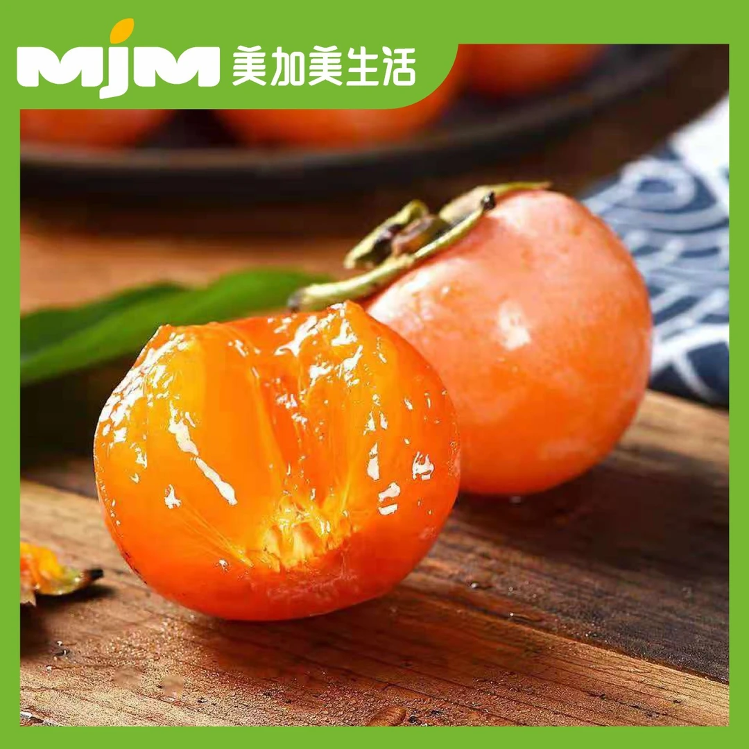 【2盒/份】火晶蜜柿（约400g/盒，放熟再吃）