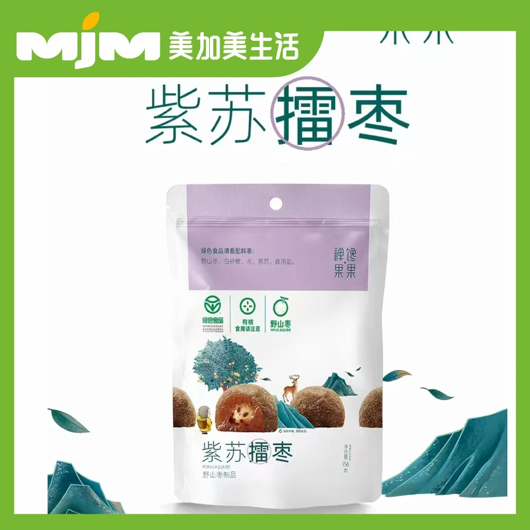 宏明禅馋果果有核紫苏擂枣156g