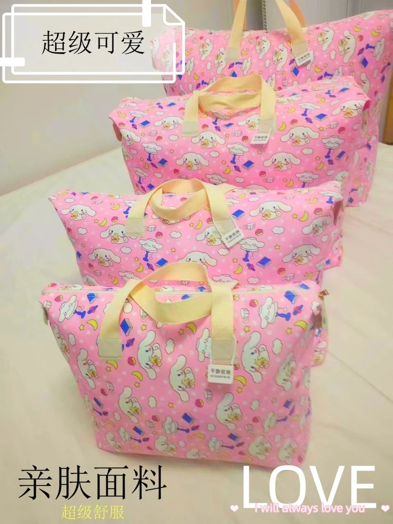 家用装被子收纳袋幼儿园防潮衣服棉被整理袋衣物行李搬家打包袋
