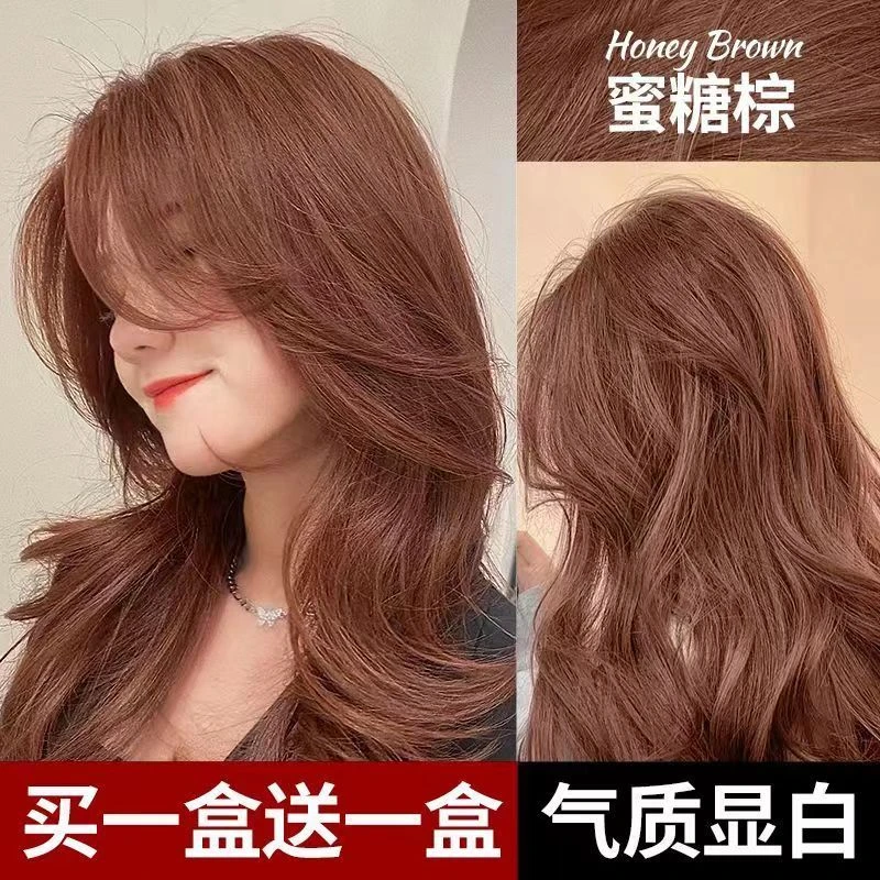 【买一送一】蜜糖棕纯植物染发膏学生在家染高级显白蓬松不伤发正品
