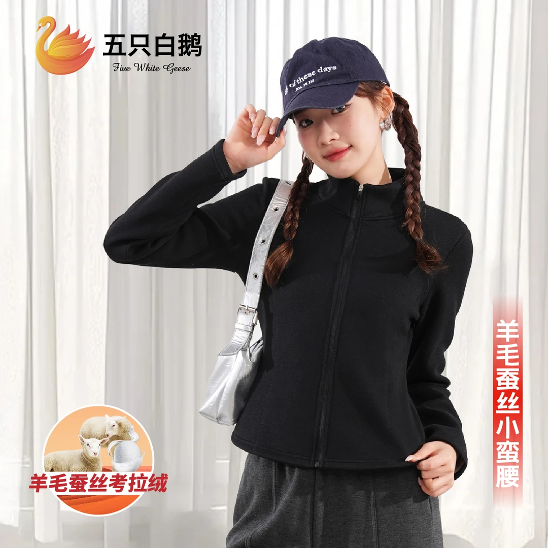 五只白鹅秋冬爆款时尚休闲羊毛蚕丝糯米小蛮腰外套2265#T加绒保暖
