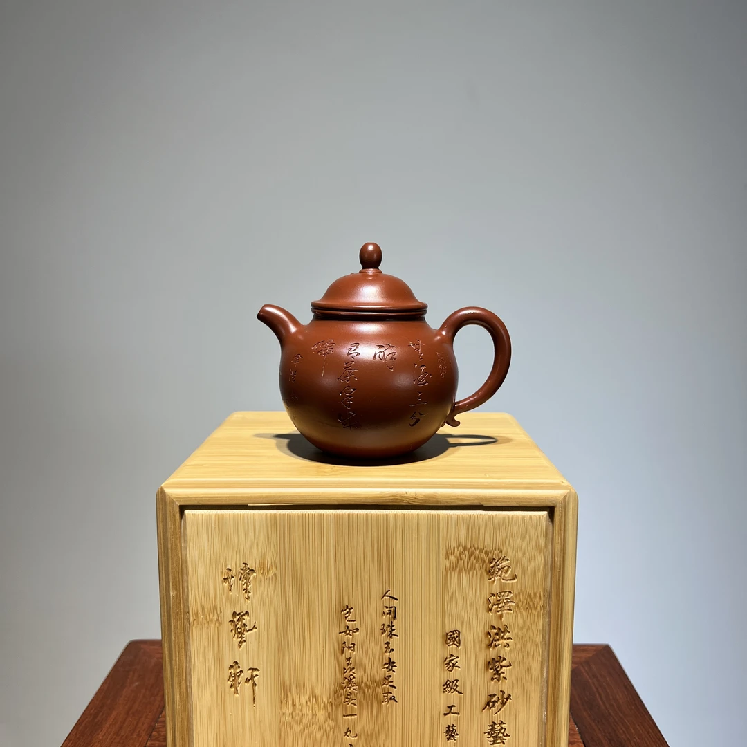 国工支持视频验证·秋水壶·180cc·原矿朱泥·范泽洪