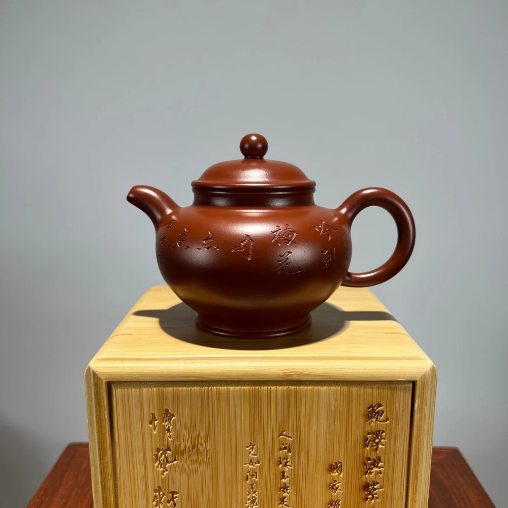 全手工【掇只】原矿大红袍 范泽洪（国工朱泥名家）宜兴紫砂壶