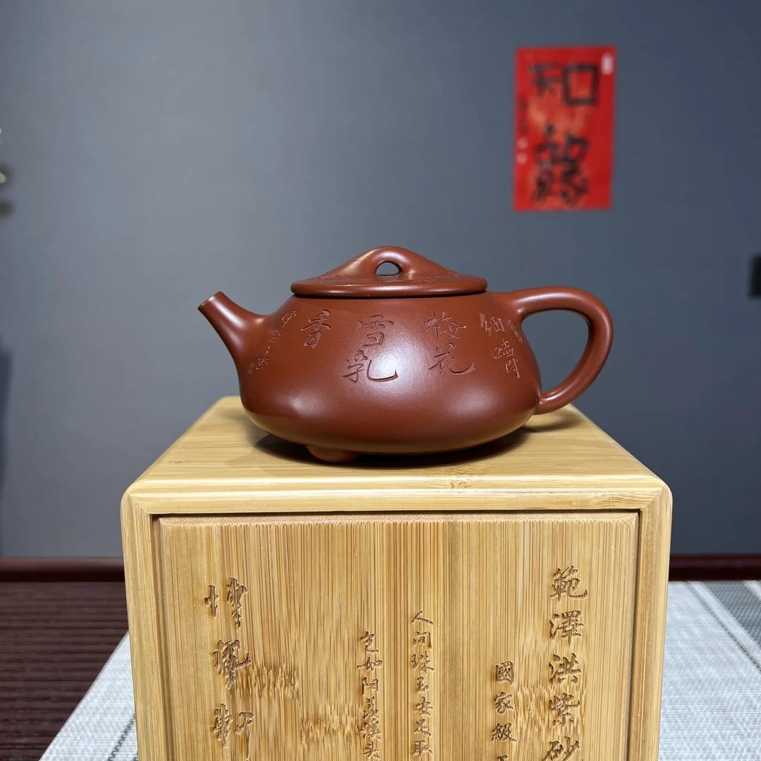 国工支持视频验证·景舟石瓢·245cc·原矿大红袍 范泽洪国工