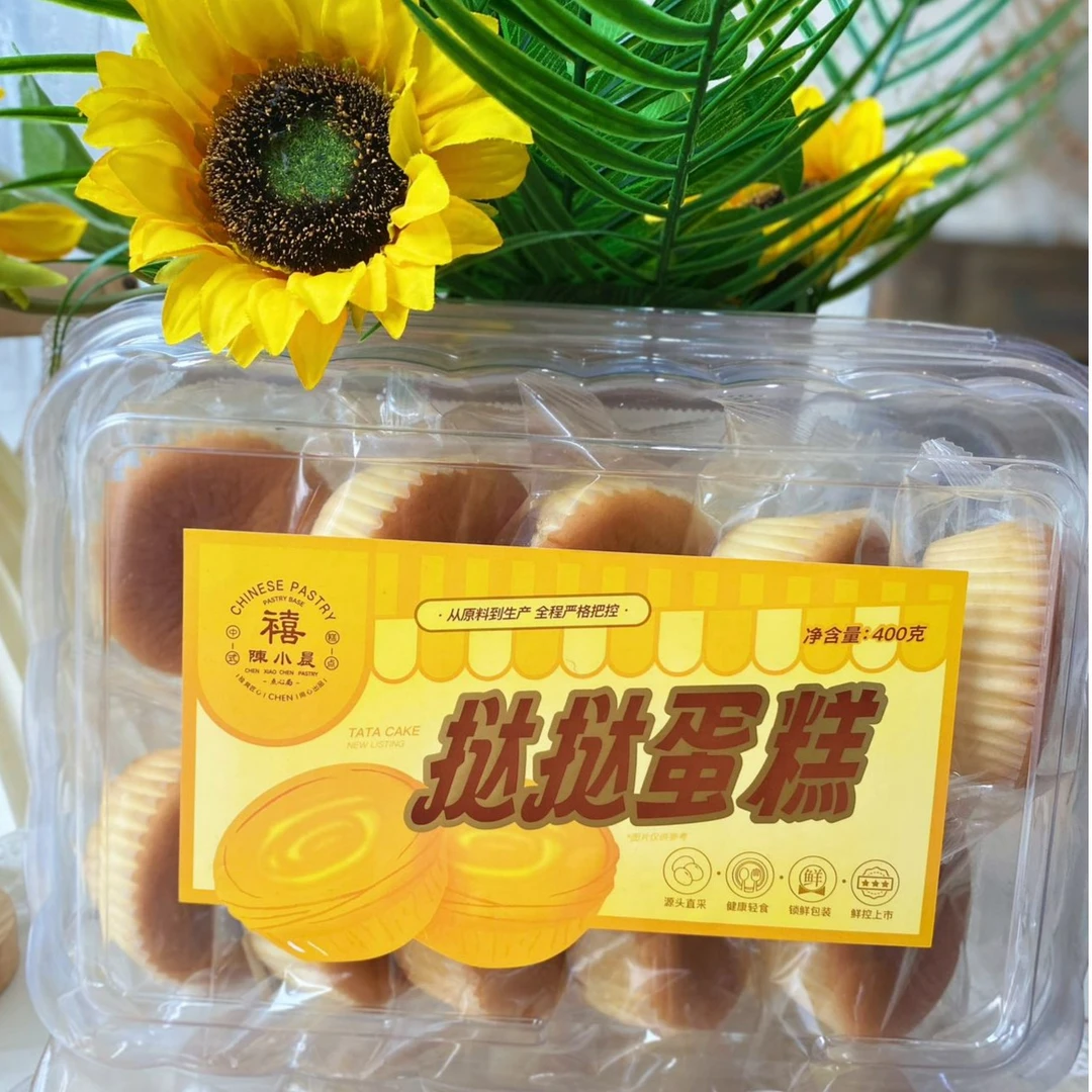 陈小晨挞挞蛋糕独立包装美味早餐糕点面包健康下午茶点心休闲食品