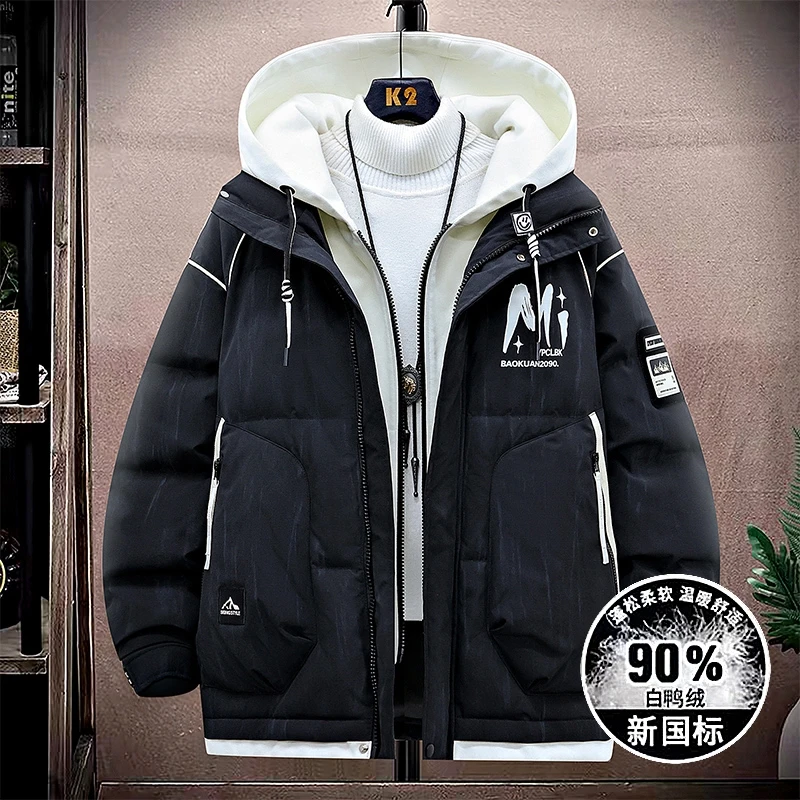 新国标90绒子含量 男士高档羽绒服防寒保暖休闲外套冬季2024新款