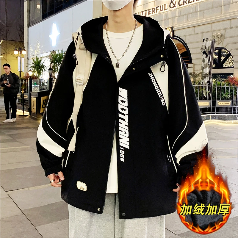 秋冬加绒加厚夹克男连帽保暖外套青少年学生宽松百搭港风休闲上衣