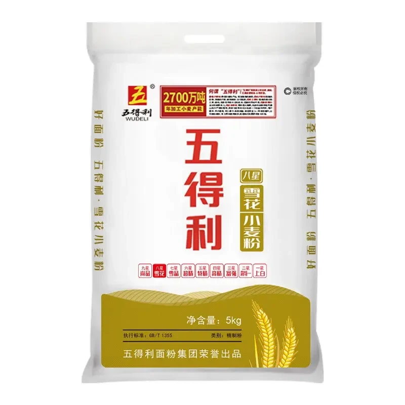 【五得利面粉】八星雪花5kg家用包子10斤面粉馒头早餐速食面条营养