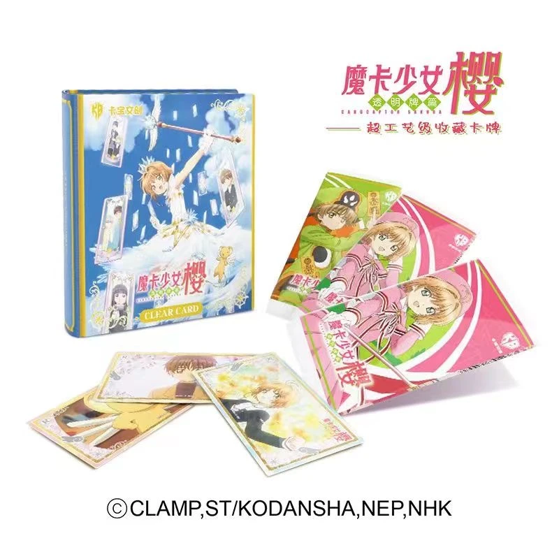 【1k10平拆】卡宝文创 魔卡少女樱 透明牌篇 收藏卡牌（默认代拆）