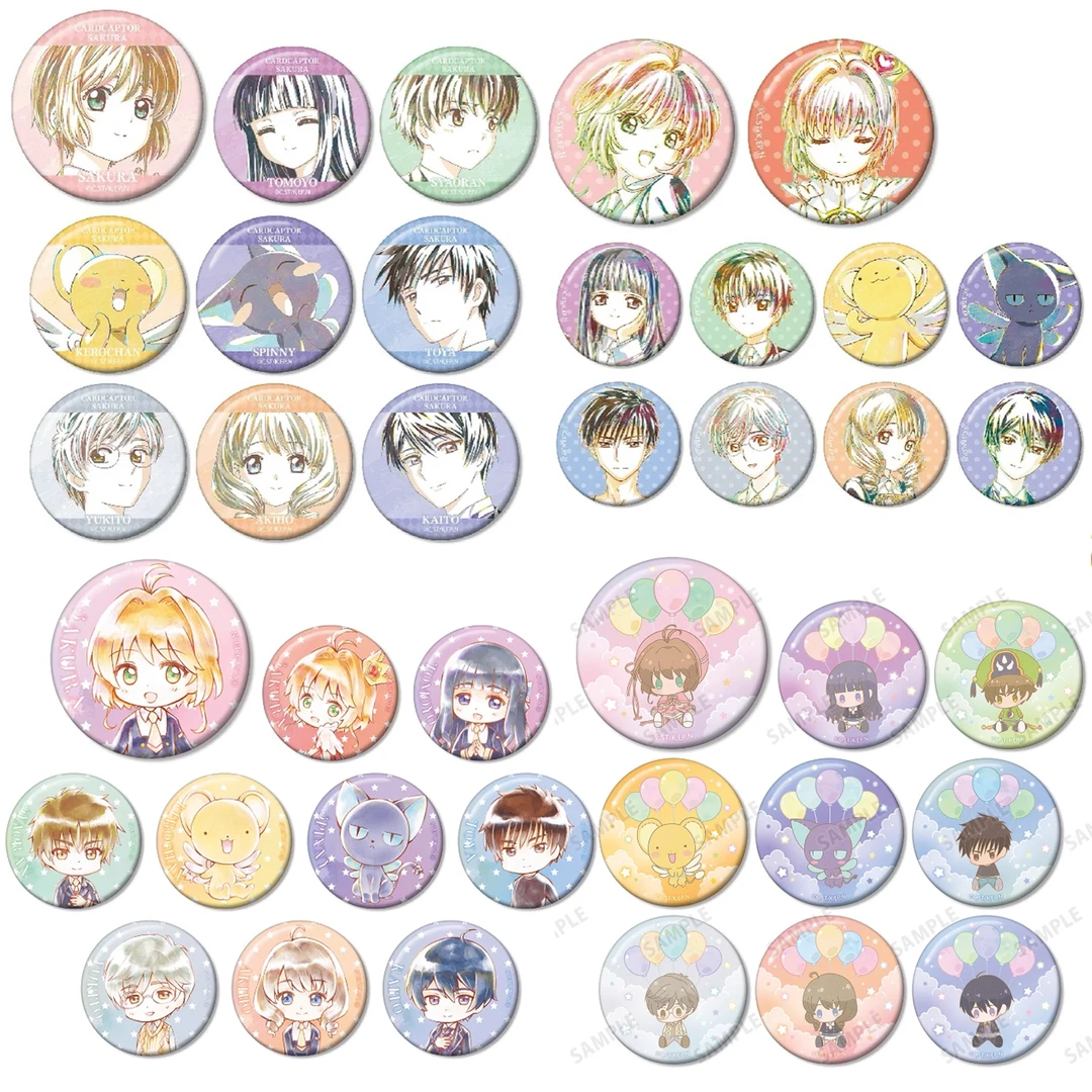 【魔卡少女樱】AMNIBUS 水彩/Q版/气球 徽章 吧唧 56mm