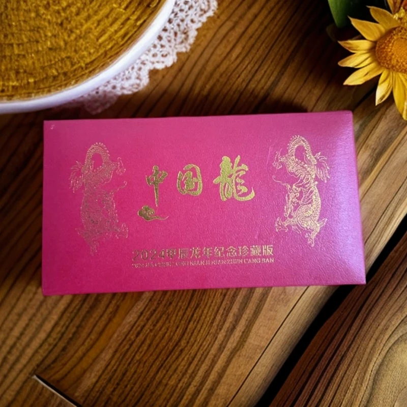龙年大吉一条龙礼盒