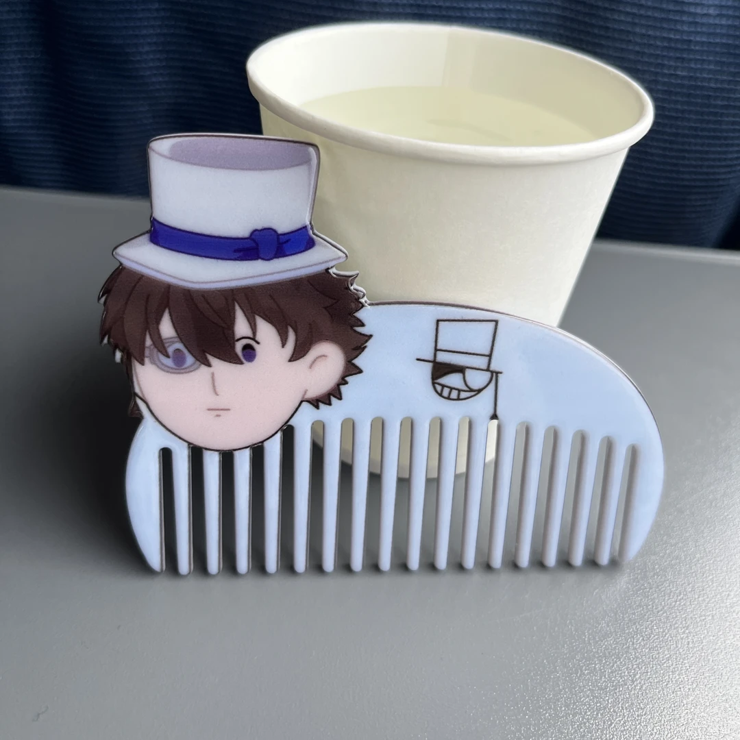 【双面印刷】怪盗基德同人梳子!!现货,妈咪已授权!